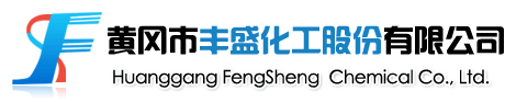遼陽(yáng)光華化工有限公司