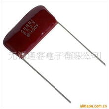 無錫通容電子其他有機薄膜電容產品列表與電子配件介紹